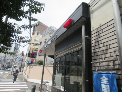 牛込警察署神楽坂上交番情報ページ 秋葉原の賃貸 お部屋探しならアキバ エステート