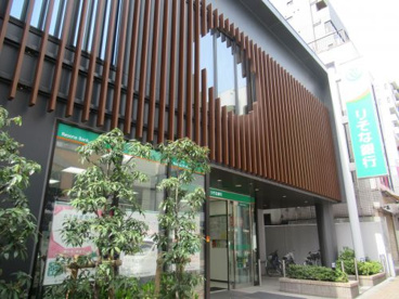 りそな銀行・神楽坂支店の画像1
