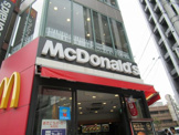 マクドナルド 神保町店