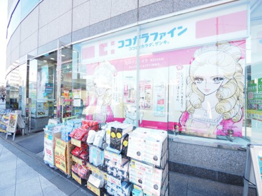 ココカラファイン 市ヶ谷駅前店の画像1