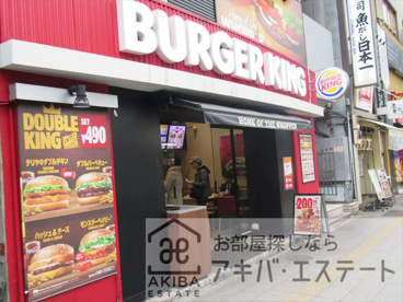 バーガーキング秋葉原昭和通り店の画像1