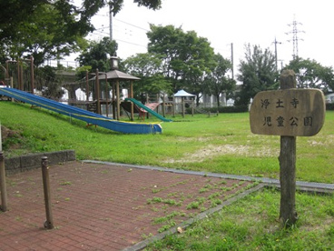 浄土寺児童公園の画像2