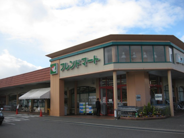 フレンドマート上笠店の画像1