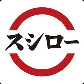 スシロー 辰巳橋店の画像1