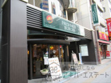 フレッシュネスバーガー 浅草橋店