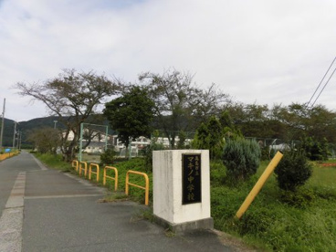 高島市立マキノ中学校の画像1