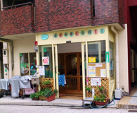 浪速さくら保育園