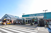 カインズホーム大田原