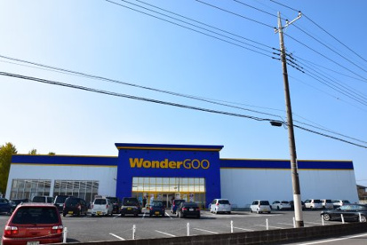 WonderGOO 大田原店の画像2