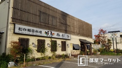 セ・タリョン(鳥打令)の画像1