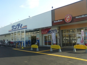 サンディ熊取店の画像1