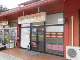 なの花薬局仰木の里店