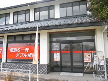 ファーストスタディ仰木の里校の画像1