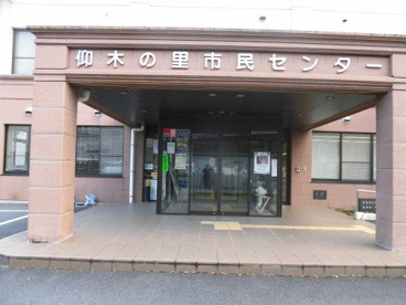 仰木の里市民センターの画像2