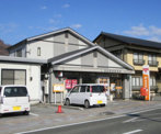 石和駅前郵便局