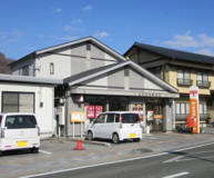 石和駅前郵便局