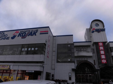 スポーツクラブコジャックの画像2