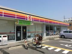 サークルＫ尾井千原店の画像1