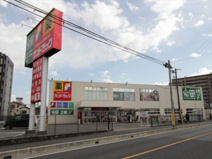 サンドラッグ 朝霞三原店