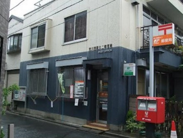 荒川西尾久二郵便局