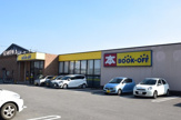 BOOKOFF・TSUTAYA大田原店