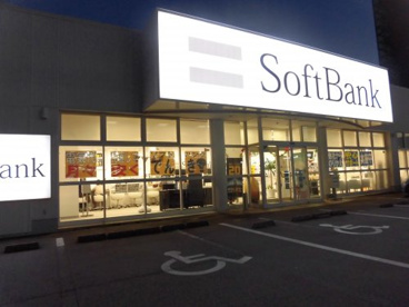 ソフトバンク堅田店の画像1