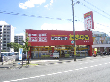 しごとぎや たまゆら 高槻店の画像1