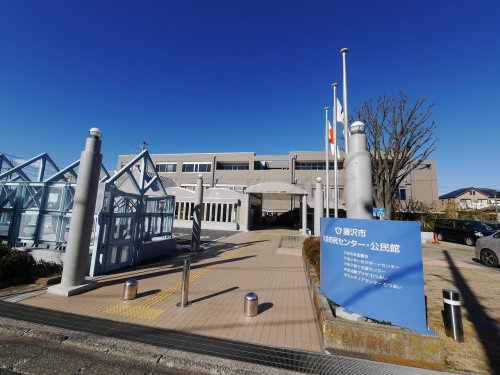 藤沢市六会市民センター情報ページ スマイルメイト