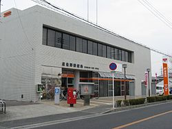 泉佐野郵便局の画像1