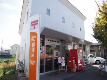 泉佐野湊郵便局の画像1