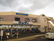 サンディ初芝店