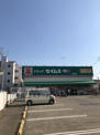 ドラッグセイムス高島平店
