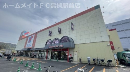ザ・ダイソー 万代高槻緑町店の画像1