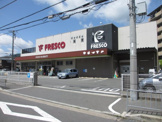 フレスコ山崎店