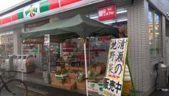 サンクス 清瀬松山一丁目店