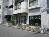 まつした家庭保育所