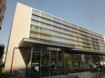 三井住友銀行 阪急曽根支店