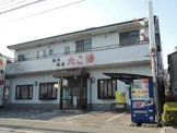 露天風呂たこ湯