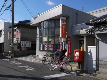 高石千代田郵便局の画像1