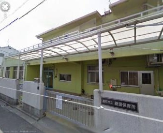 たかいし保育園の画像1
