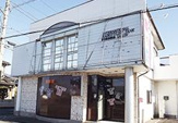 はにみ商店