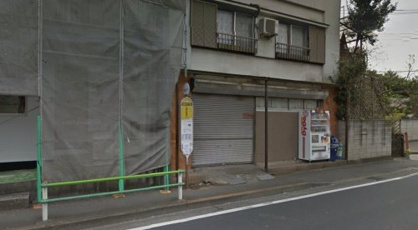 多摩川七丁目・バス停（京王多摩川方面）の画像1
