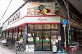 食品館アプロ 関目店