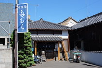 そば処たむら