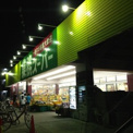 業務スーパー西院店