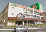 ライフコーポレーション 鶴見店