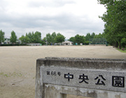 清和台中央公園の画像1
