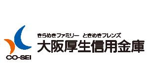 大阪厚生信用金庫　西区支店の画像1