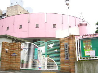桃園幼稚園の画像1