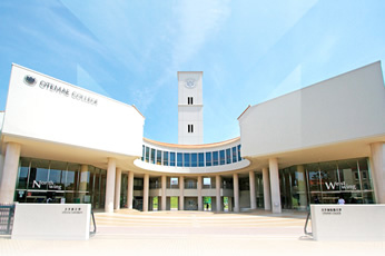 大手前学園（学校法人）の画像1